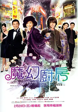 免费高清在线观看