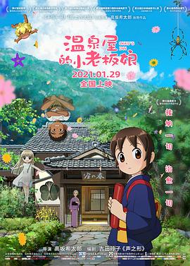 全集已更新粤语版