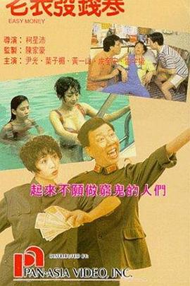 BD国语全集免费观看