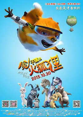 正片