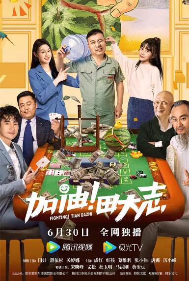 完整版在线观看