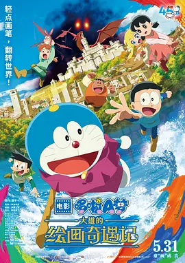 正片