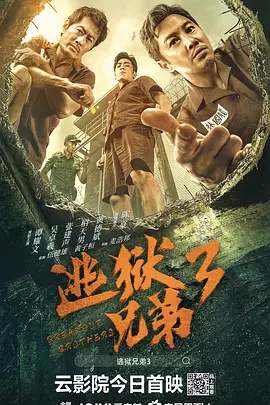 高清影视