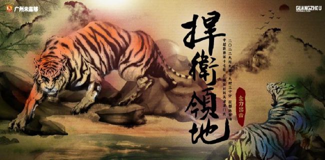 免费高清在线观看