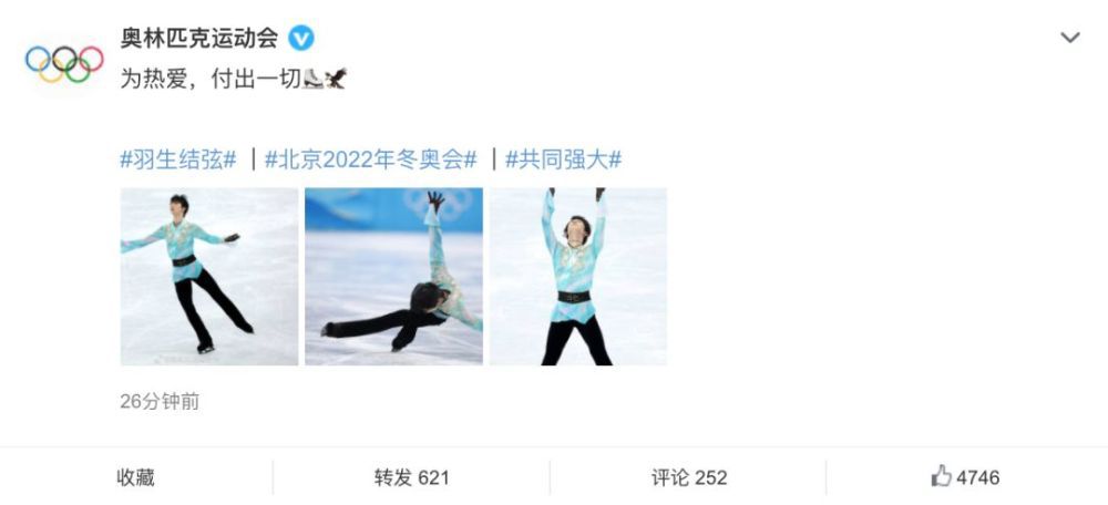全集免费观看超清