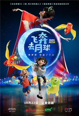 简繁英字幕