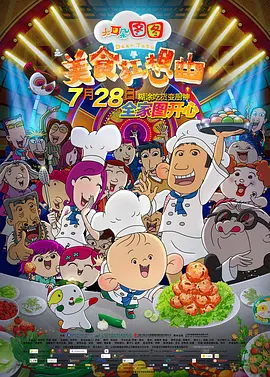 HD手机免费观看完整