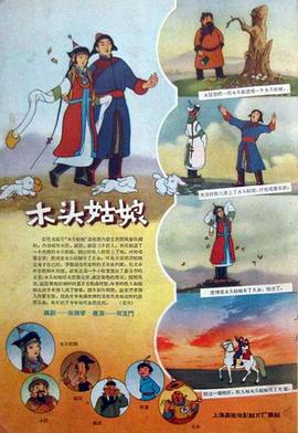 简繁英字幕
