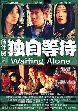 BD国语高清完整版