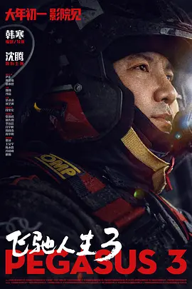 中文字幕在线手机播放
