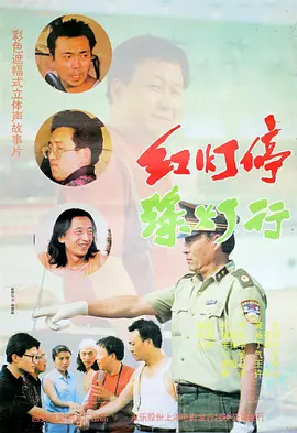 HD手机免费观看完整