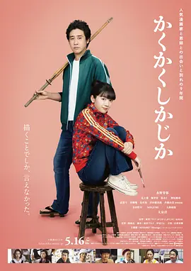 国语版