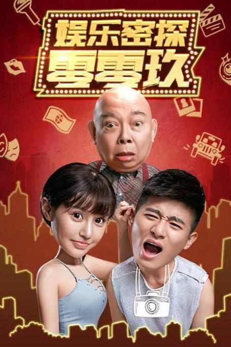 全集在线观看