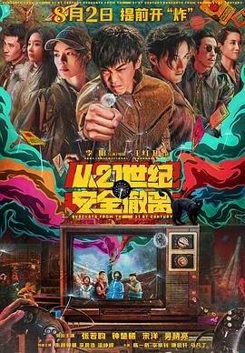 粤语中字在线观看