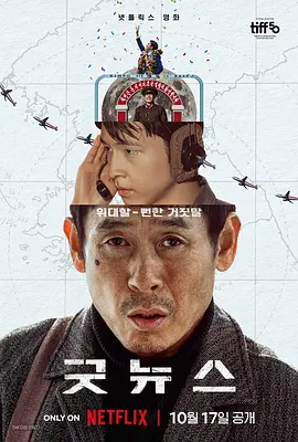 BD国语高清完整版