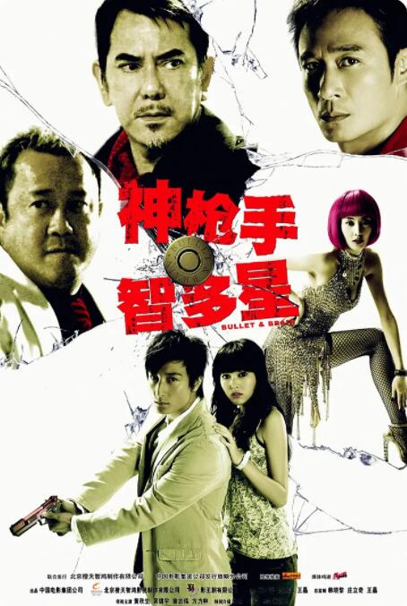 超清无删减在线播放