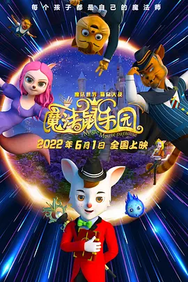 超清在线观看
