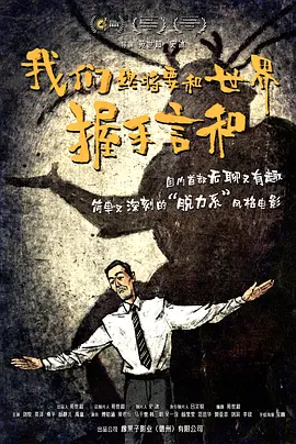 中文字幕