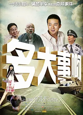 完整版在线观看