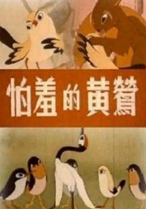 中文字幕