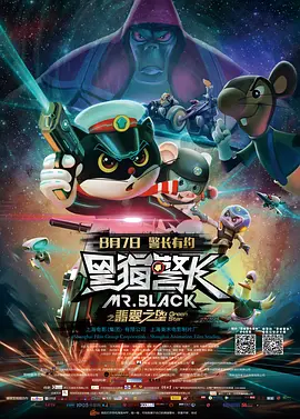 高清影视