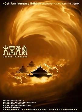 正片
