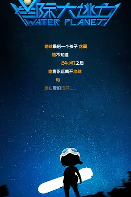 蓝光原盘
