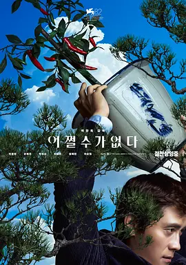杜比视界