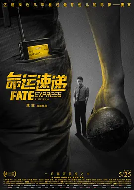 粤语中字在线观看