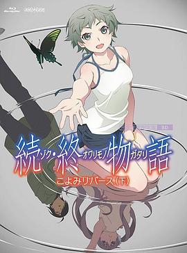 BD高清免费观看