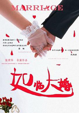 HD国语中字