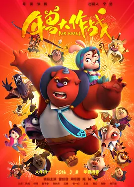 中文字幕在线手机播放