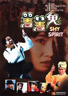 中文字幕