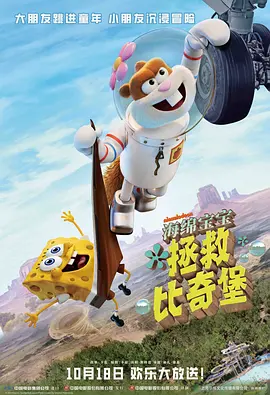 正片