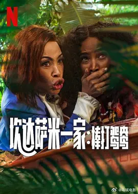 超清在线观看