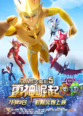 中文字幕