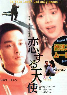 DVD无删减90分钟观看