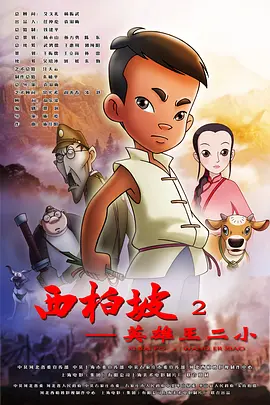 蓝光完整版在线看