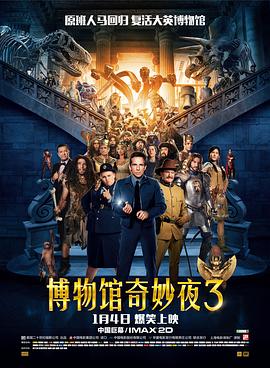 高清版在线观看