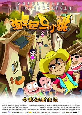 高清蓝光在线观看