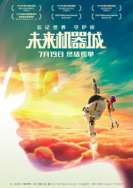 1080P未删减版在线观看
