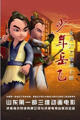 完整版在线观看