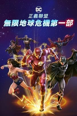 高清蓝光在线观看