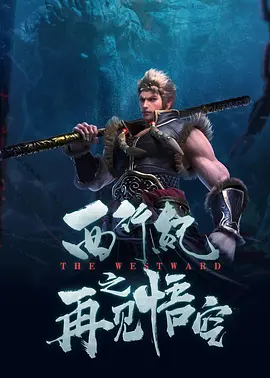 全集在线观看