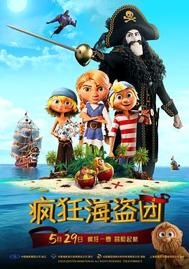 免费高清在线观看