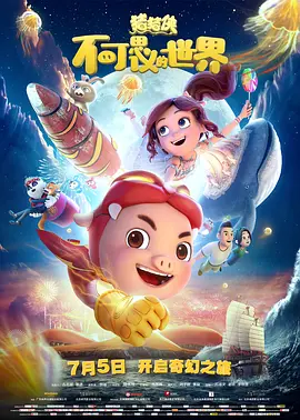 DVD无删减90分钟观看