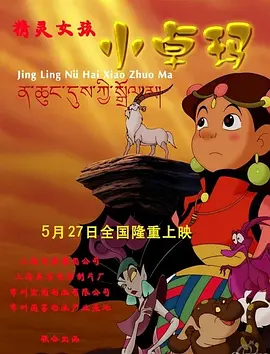 中文字幕在线手机播放