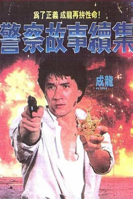 1080P未删减版在线观看