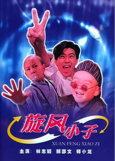 未删减电影