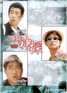 字幕全集免费观看